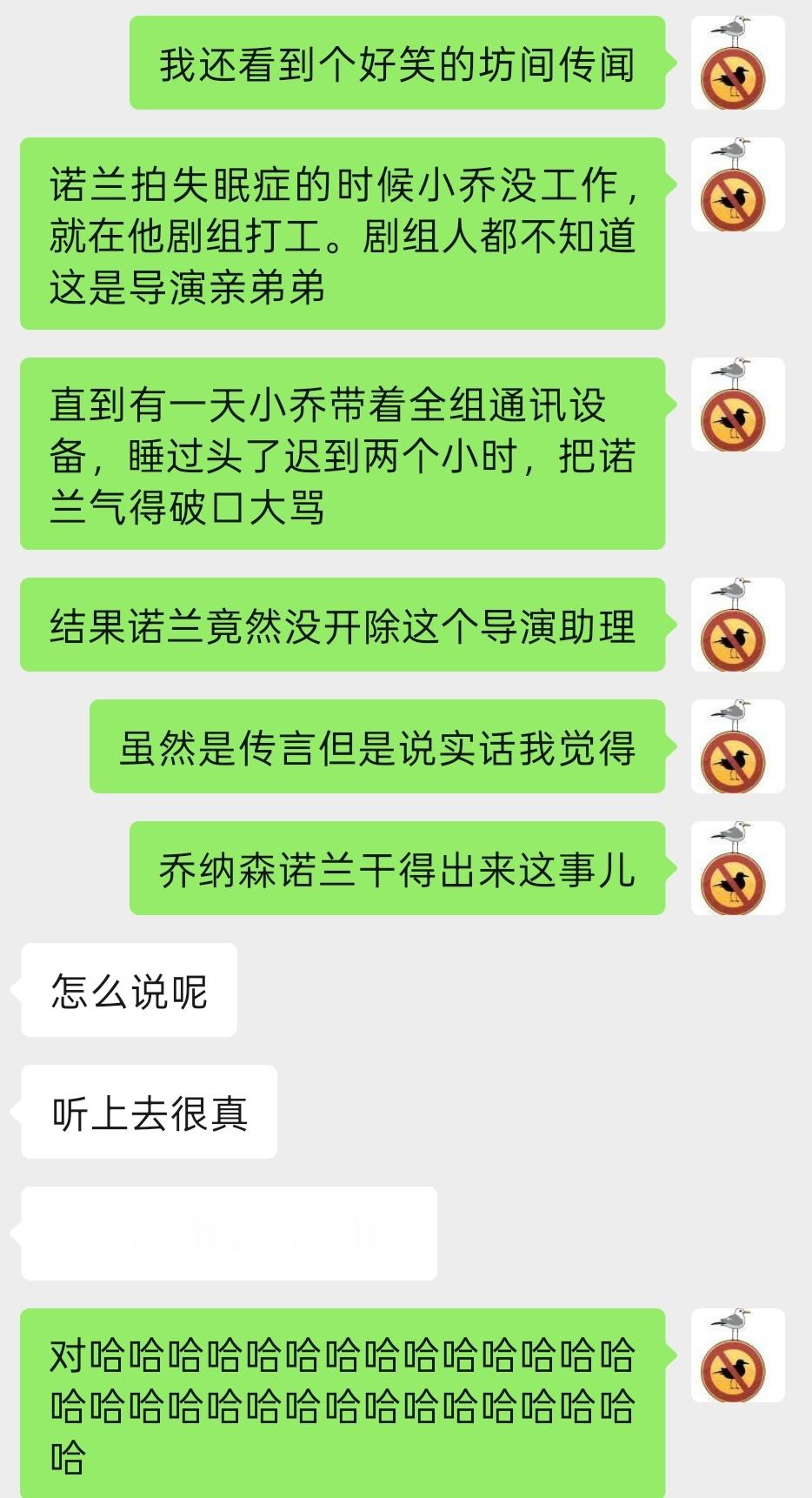 一条听起来很真的诺兰兄弟坊间传闻： 