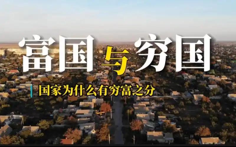 之前听说过穷人思维和富人思维，穷人思维是拼命省钱攒钱，富人思维是想尽办法借钱花钱