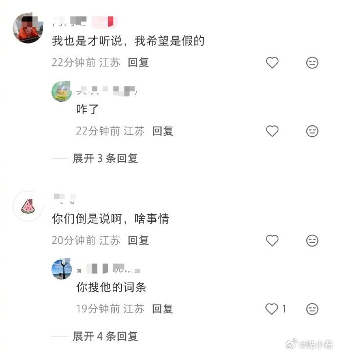 网传张雪峰因为跑步运动而心脏骤停抢救，然后评论区有网友说人已经没了。目前不知道这