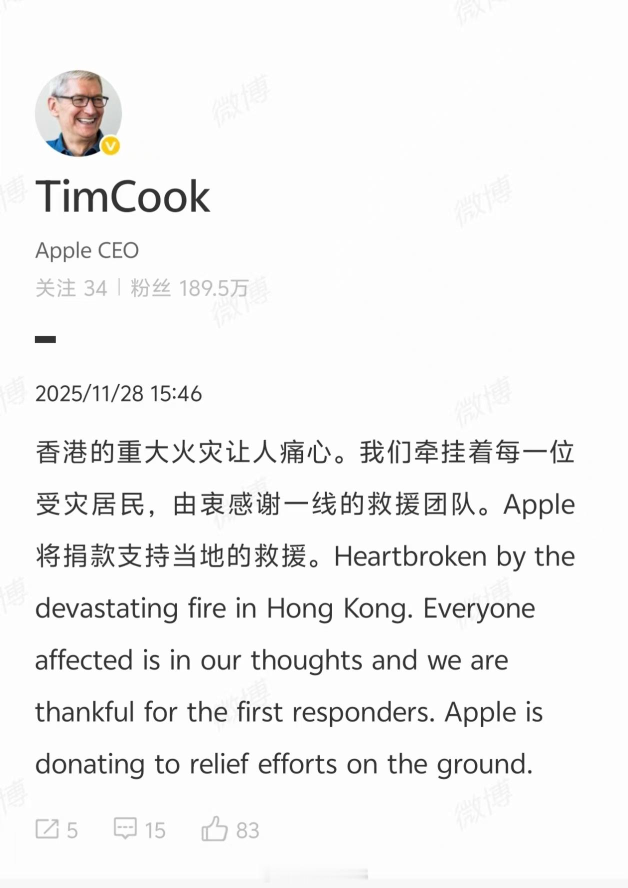 苹果捐款驰援香港库克称苹果将捐款支援香港库克微博宣布苹果将捐款支援香港