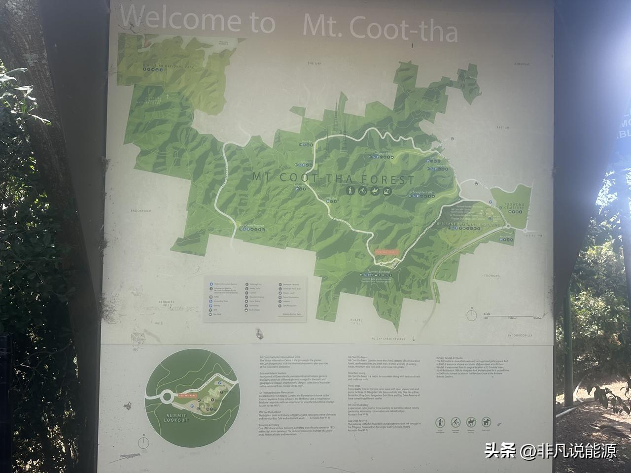 徒步登上布里斯班的“香炉峰”，俯瞰布里斯班全城景观

库塔山（Mt Coot-t