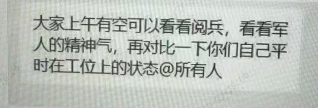 九三盛大阅兵扎心了！ ​​​
