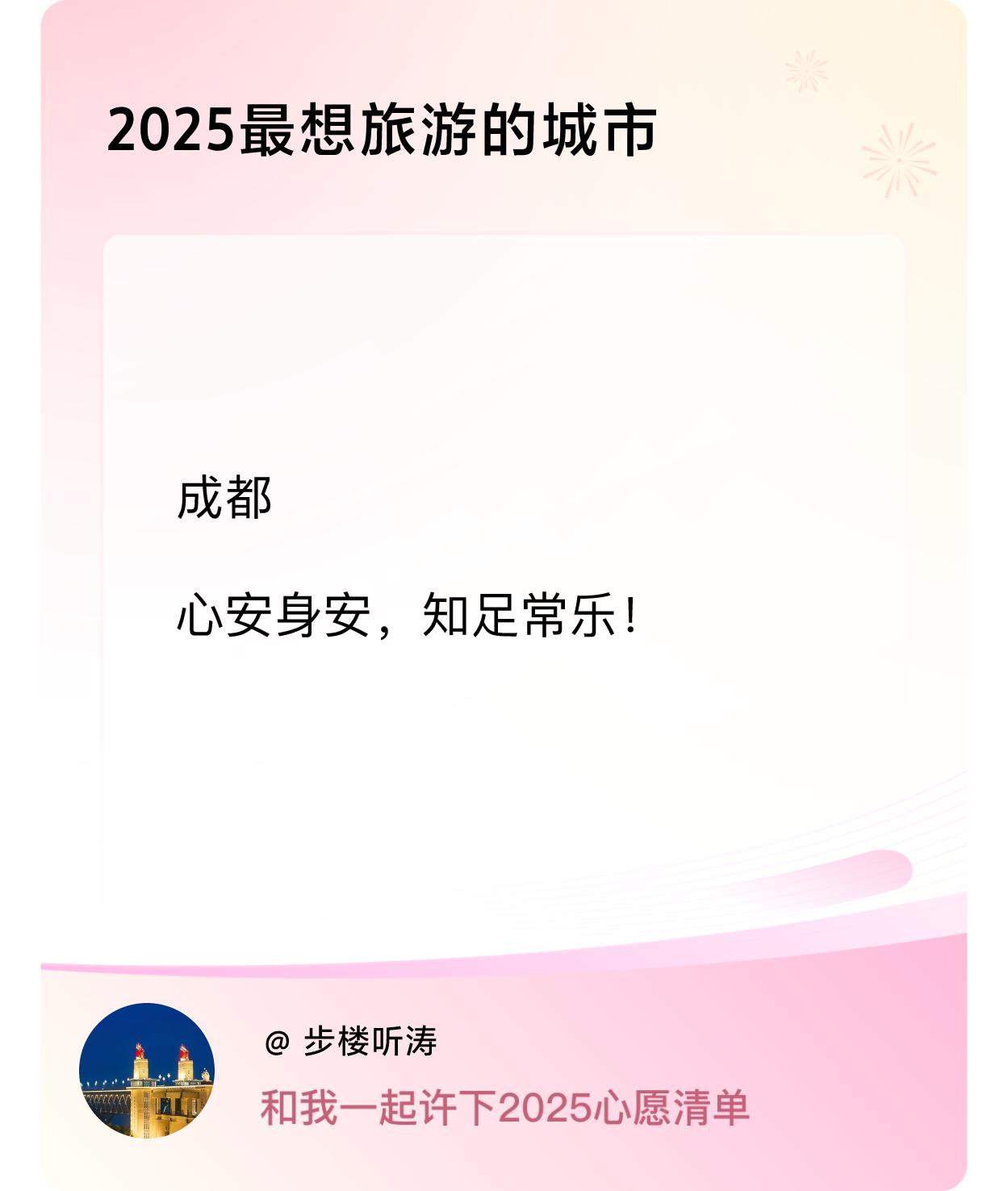 ，戳这里👉🏻快来跟我一起参与吧