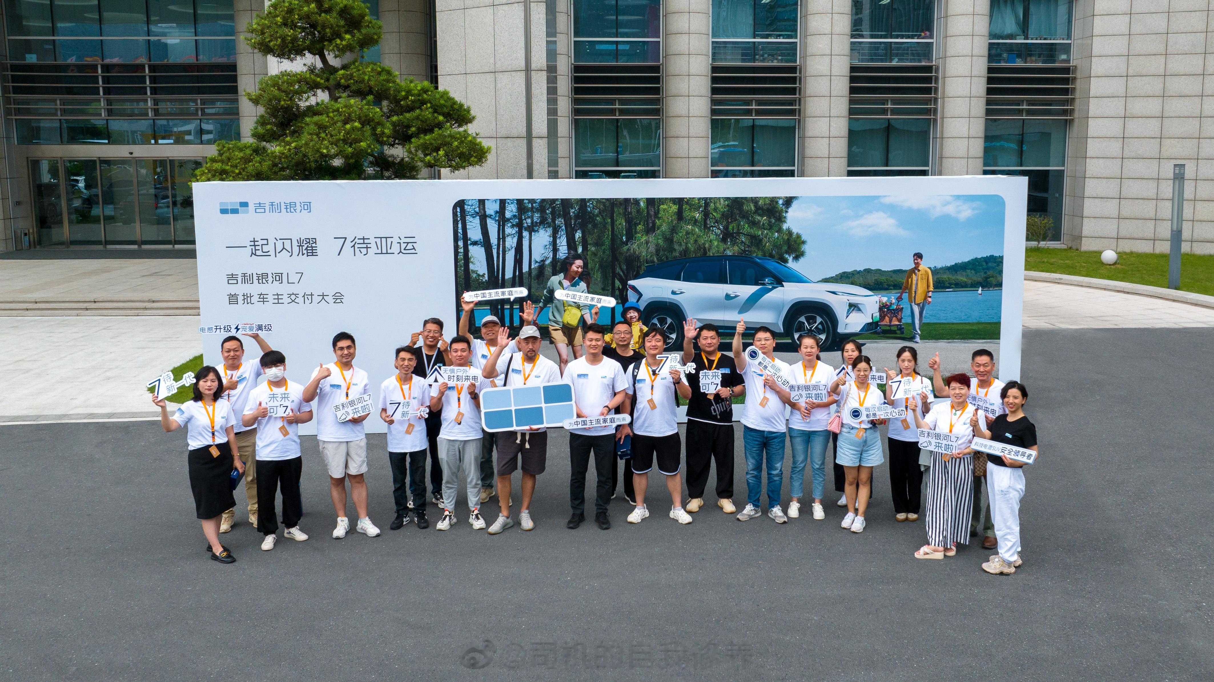 “上市即交付”已经是中国市场新车上市的基本操作了。吉利银河L7上市不到两周即实现