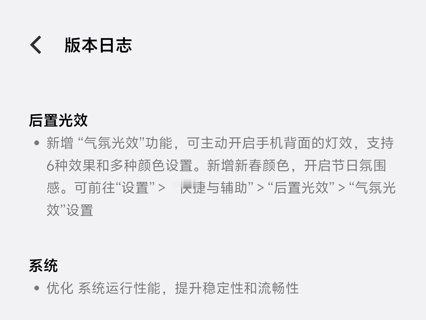 过年了，放假了，各大厂商都上线了『新春水印』，把春节的氛围感拉满，而咱们iQOO