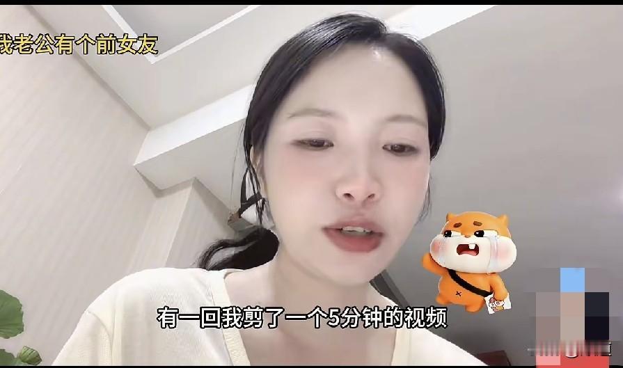 女子说她老公有个前女友，这两年不知道怎么找到了她的账号，隔三差五就来看看。
有一