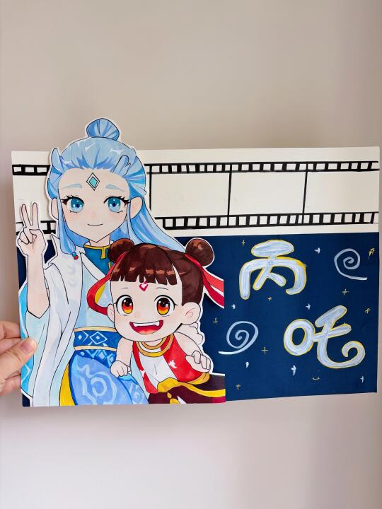 漫画版的敖丙和哪吒