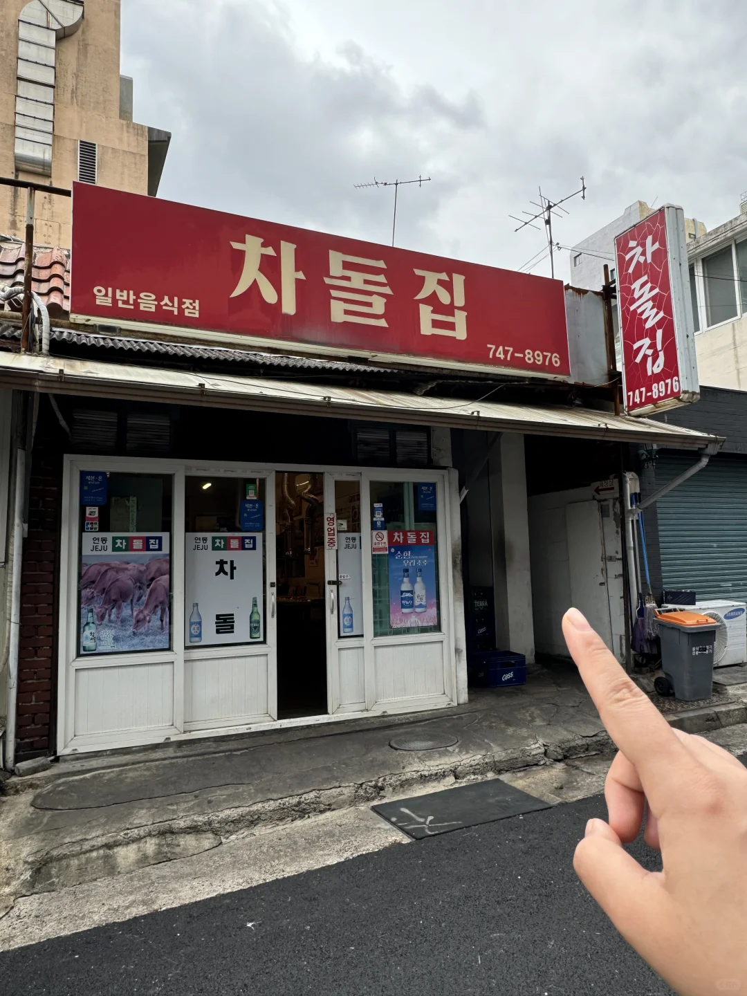 （济州岛）不知名但很好吃的小破店……🥹