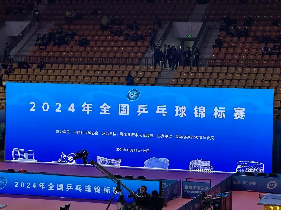 【#许昕因伤退赛#】#许昕因伤退出全锦赛#10月13日，许昕因伤退出2024全国