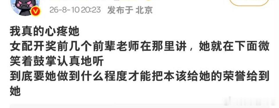 少乱吹多提升演技啊，粉丝可见的演技有什么用啊