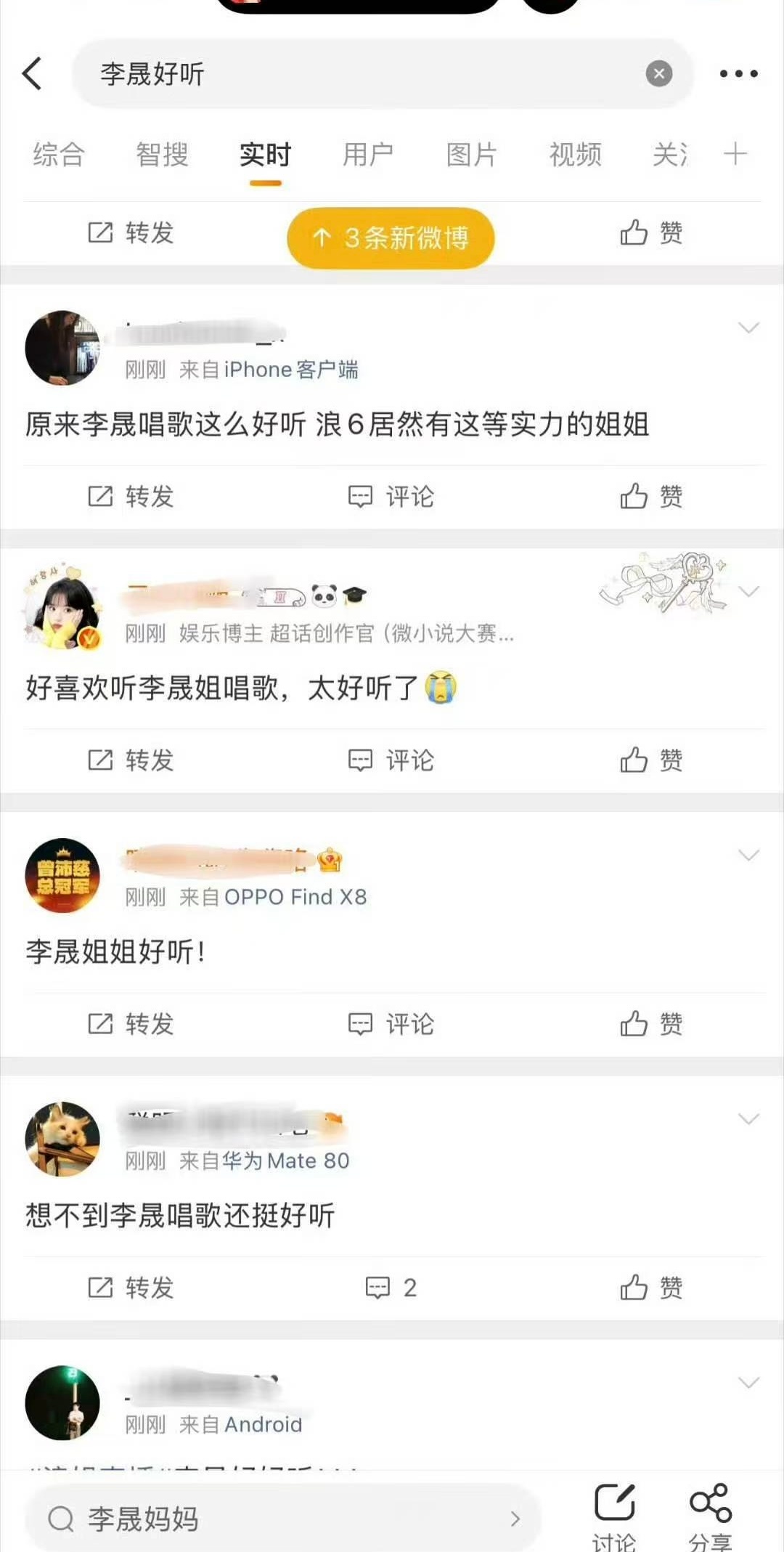 去年蒙娜丽莎留下的遗憾，今年总决赛全部补回来，开口瞬间征服路人，实力完全适配歌手