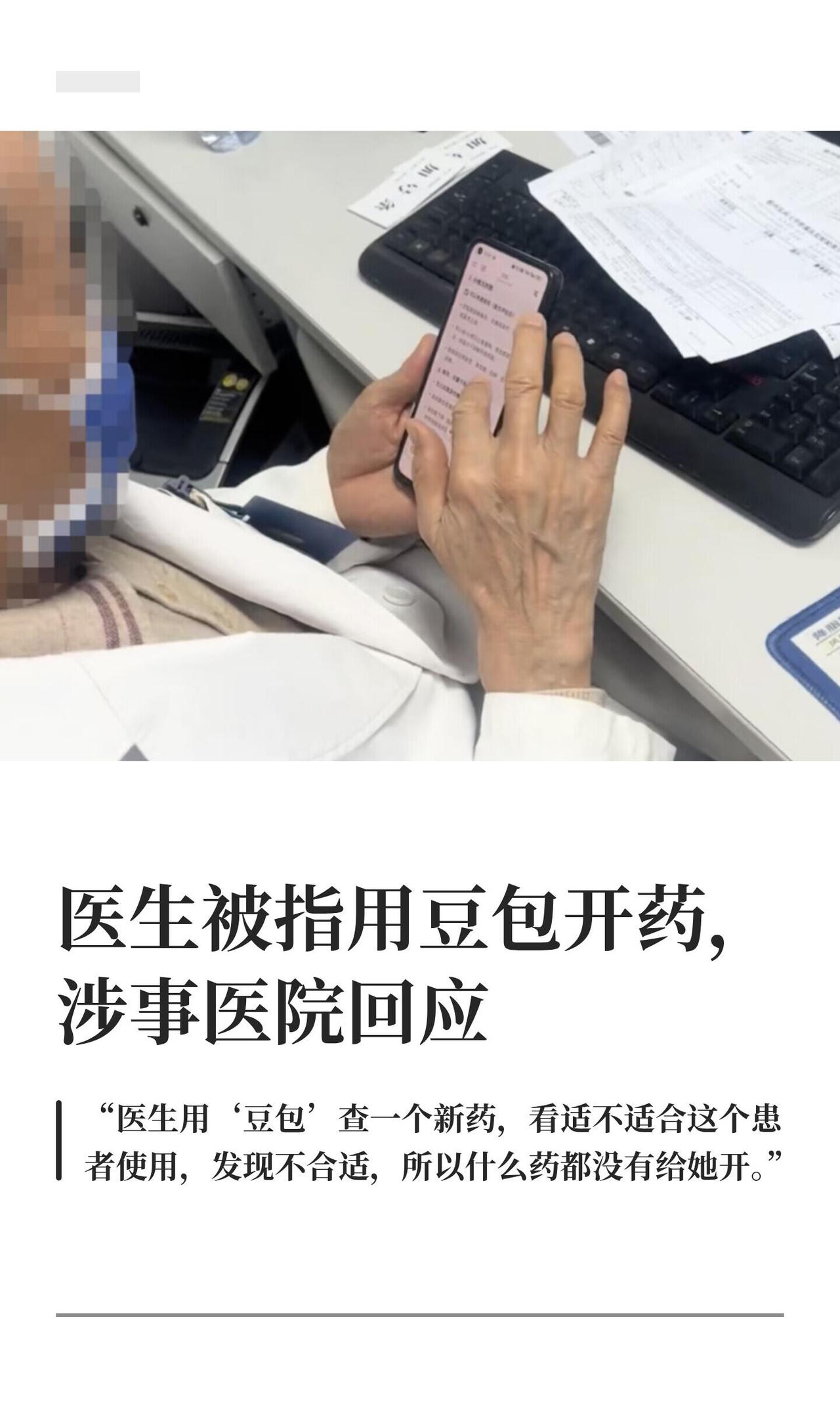 徐州一哥们带奶奶去看高血压，奶奶对地平类降压药过敏，还有尿酸高。结果诊室里一看，