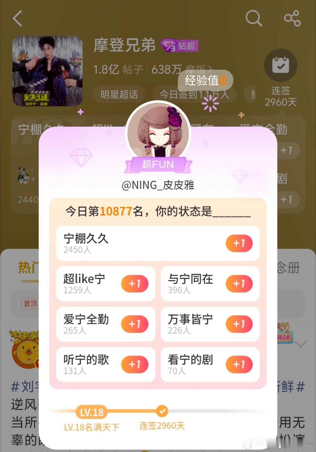 刘宇宁地球超新鲜 | 刘宇宁肯德基品牌代言人﻿﻿﻿﻿﻿﻿﻿  | 摩登兄弟201