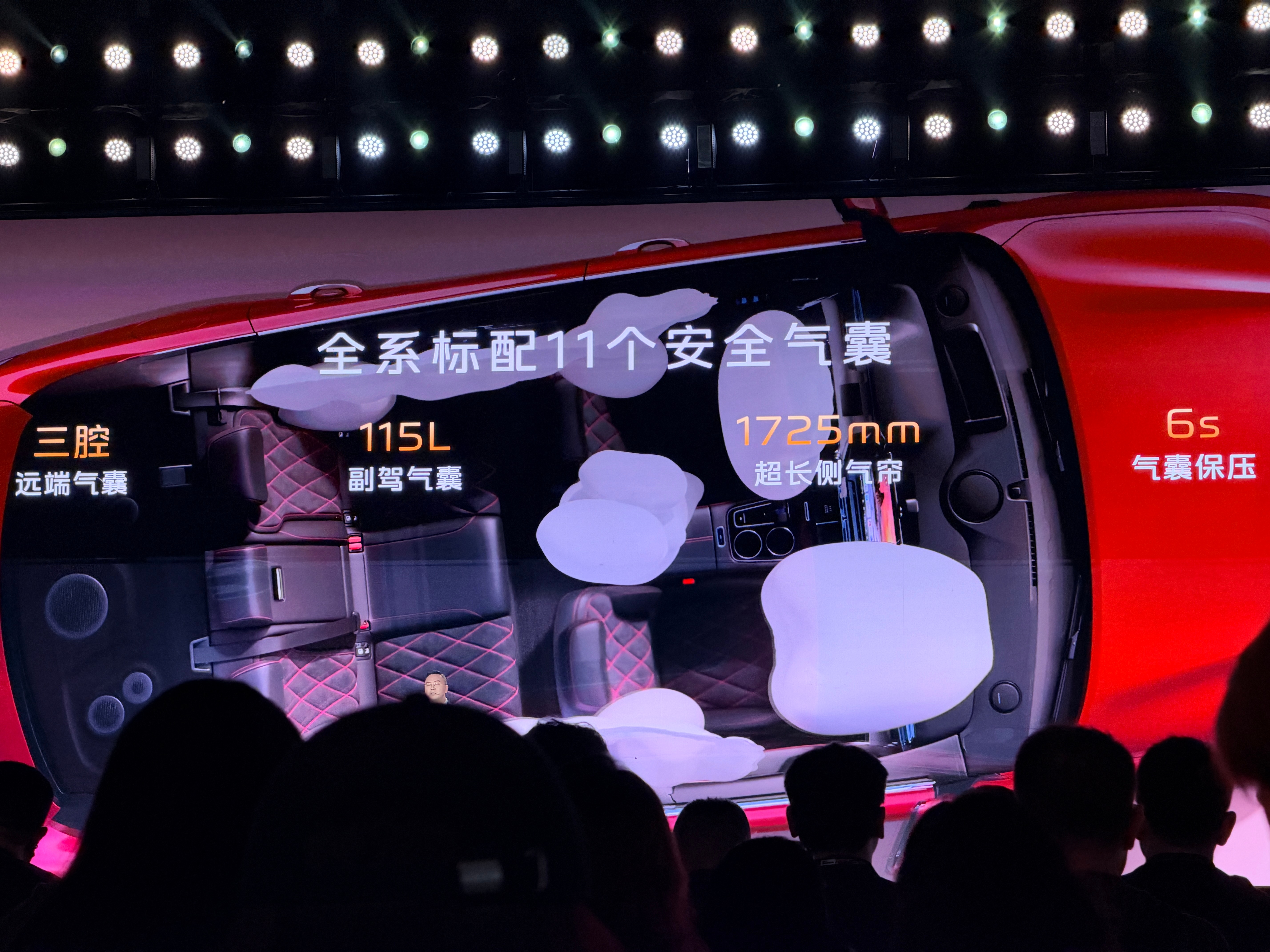 星瑞 L PLUS 竟然标配了11个安全气囊…比沃尔沃更沃尔沃… ​​​
