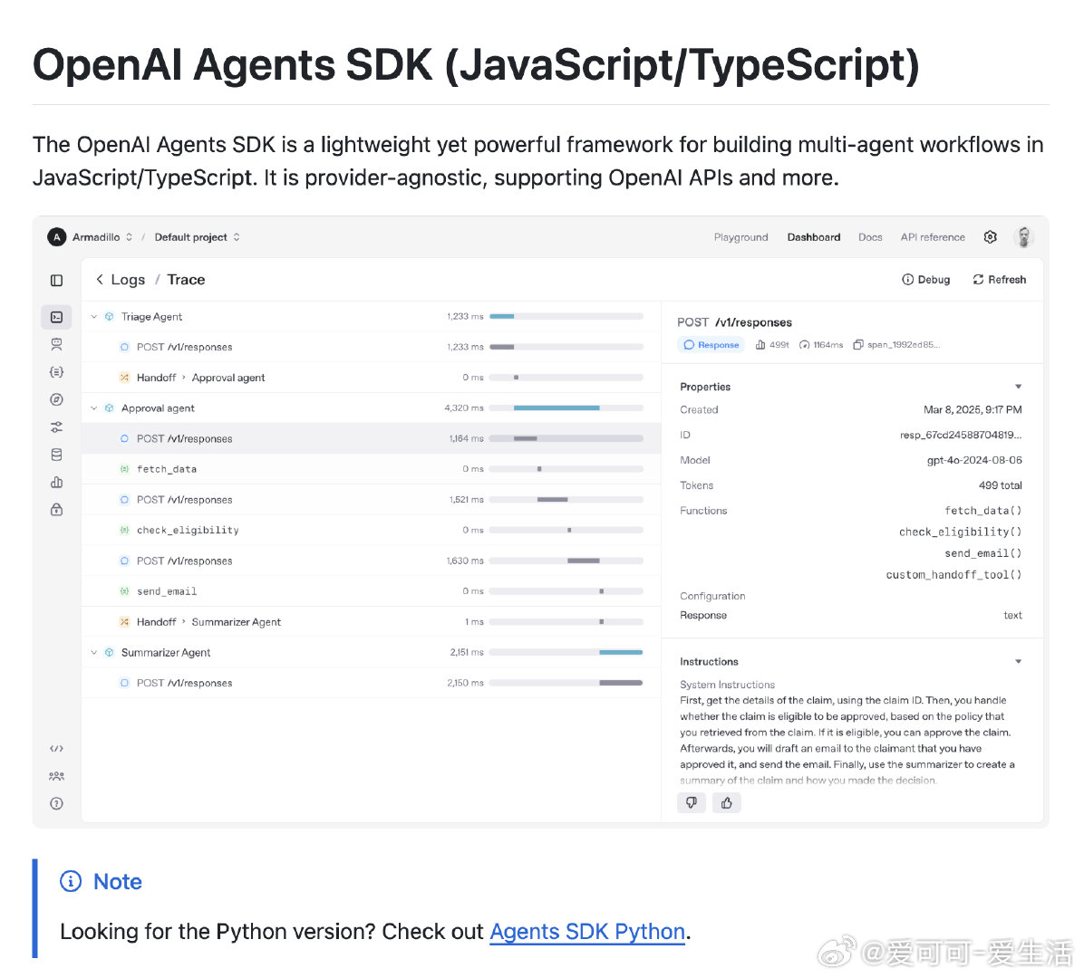 【[192星]openai-agents-js：OpenAI推出的轻量级强大框架