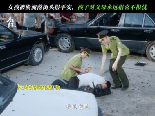 白宇新剧对章若楠见义勇为被这段初遇狠狠戳中！白宇街头见义勇为，动作利落又有担当，