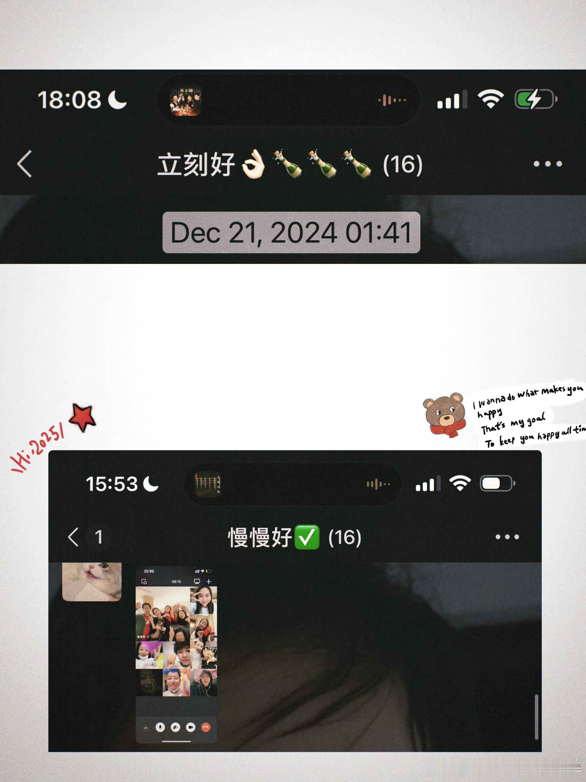 看到露思的发文真的有种说不出来的感觉，总之就是希望在2025年大家都可以开开心心