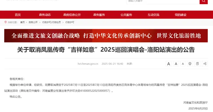 再次取消！最新宣布：可全额退款