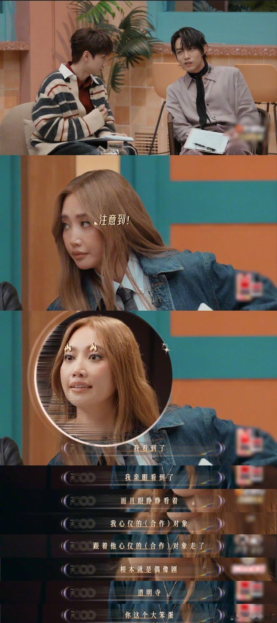 ALin被汪苏泷气到大唱失恋无罪 《声生不息》的互动太可爱了！Alin直白邀约汪