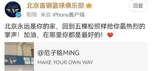 太尴尬了！[捂脸]北京首钢承认微博为官方发布，发了又否认周琦的交易，是不是有种此