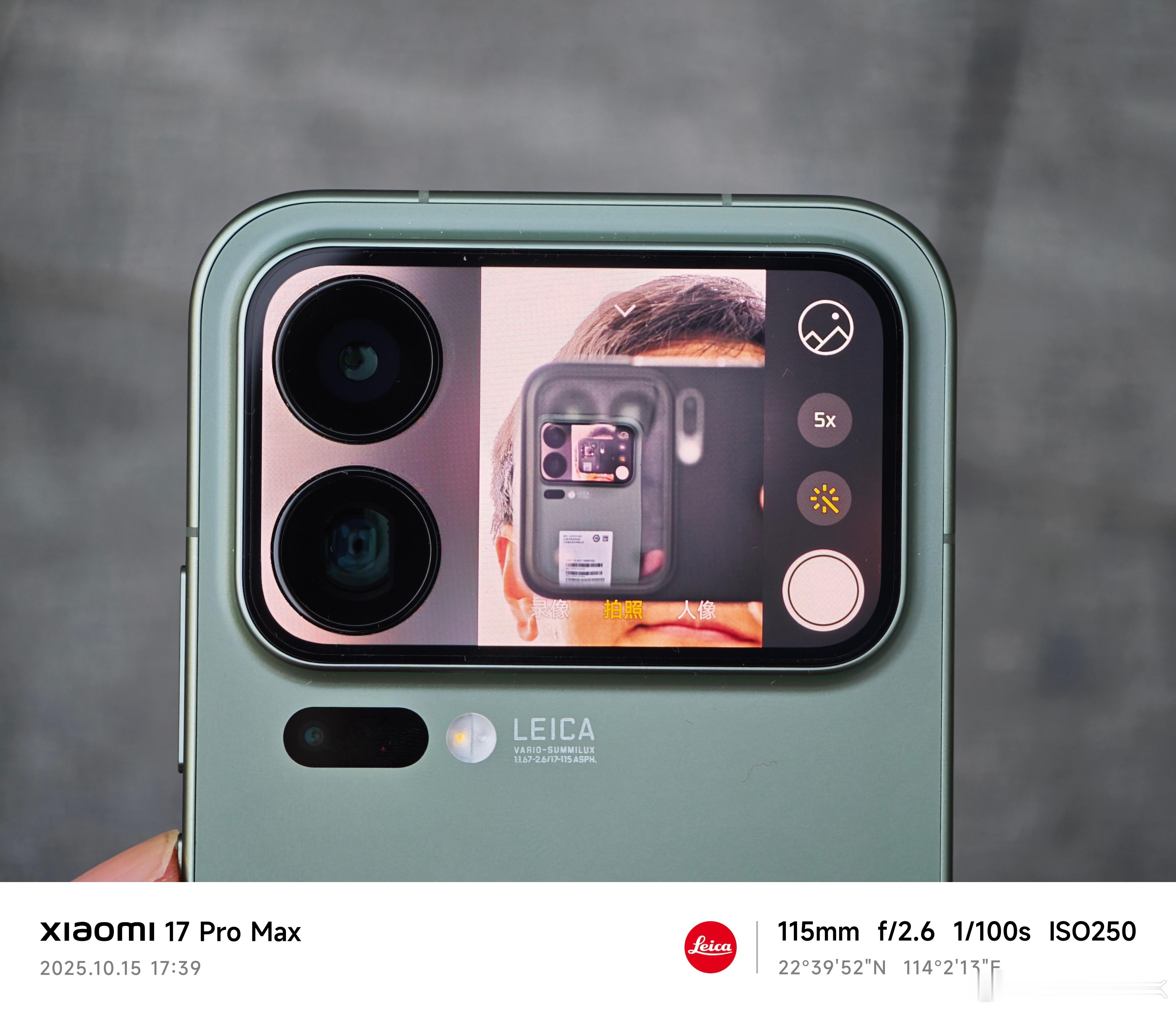 小米17 Pro Max[doge][doge][doge] ​​​