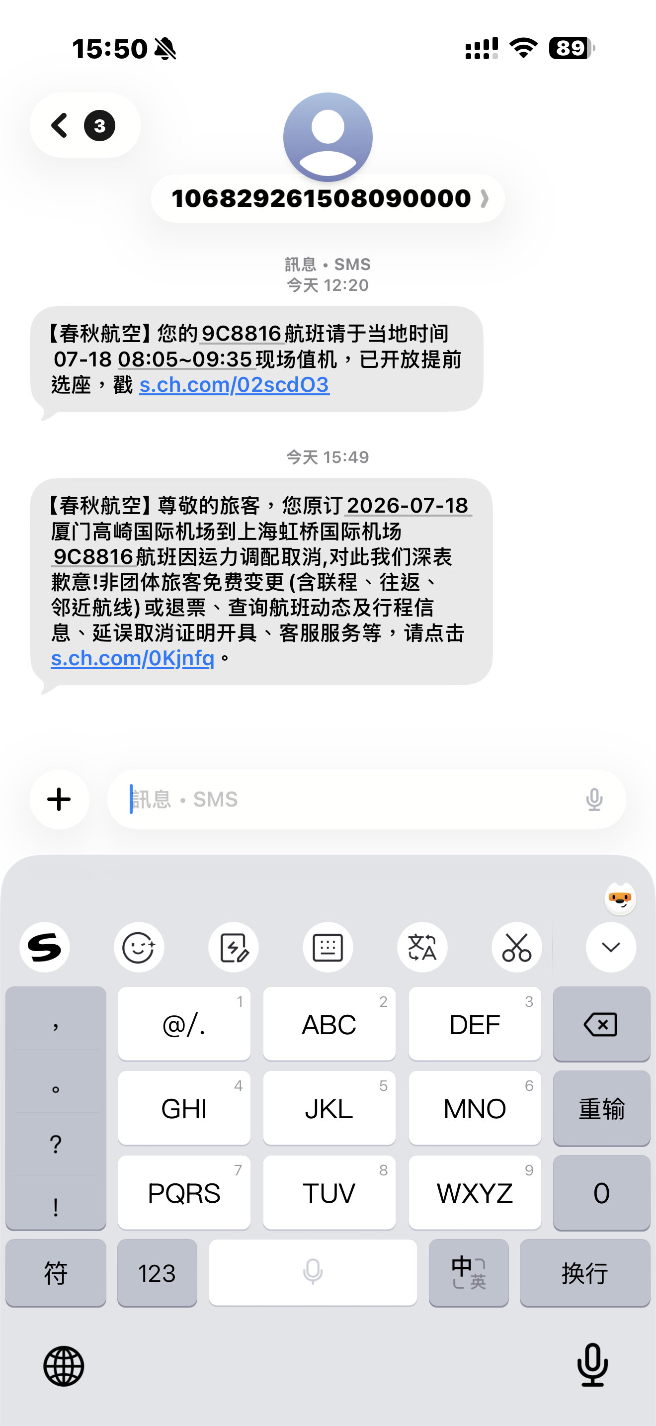 ？别搞我啊！！！！！！！！！！！！ 