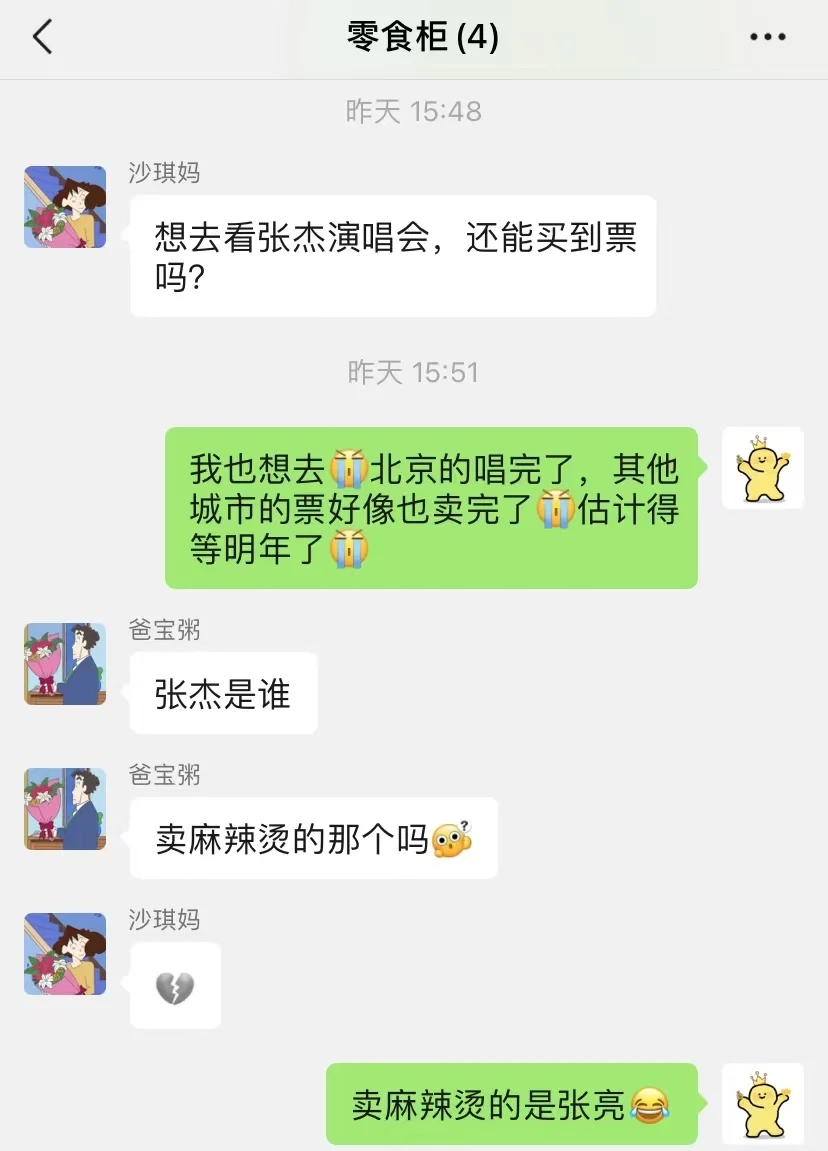 妈妈说想听演唱会，爸爸激情开麦给我妈现唱