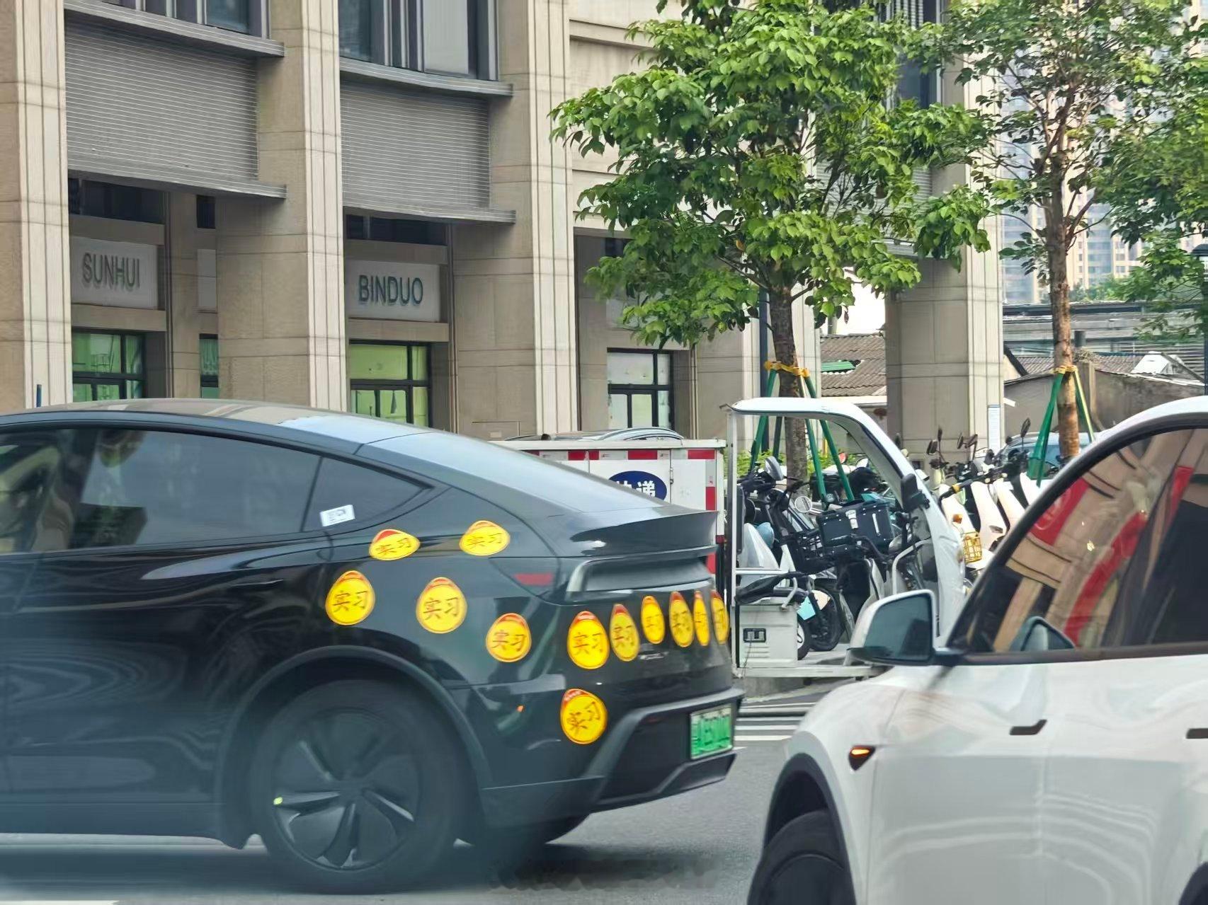 好了好了，知道你是实习期，我走安全出行