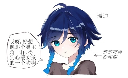 当风男和你一起看电视剧正好播到吻戏时……谁的脸皮最薄了[害羞]？作者：菜菜今天画