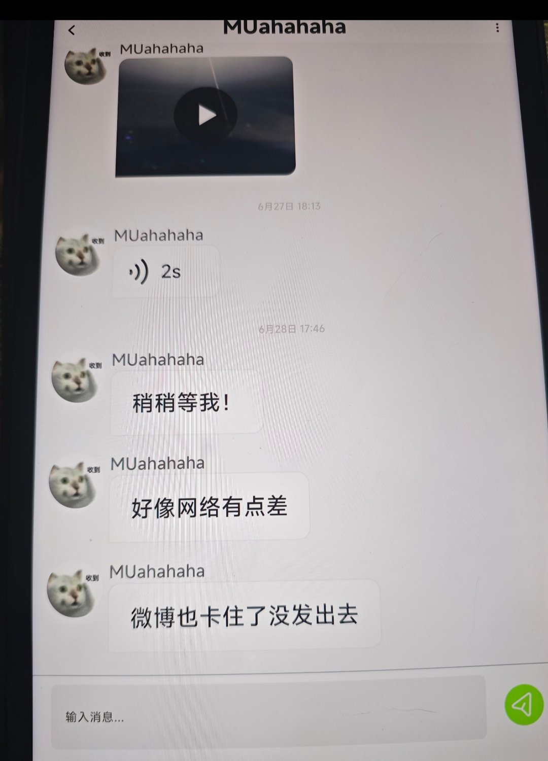 微博崩了的受害者一枚 