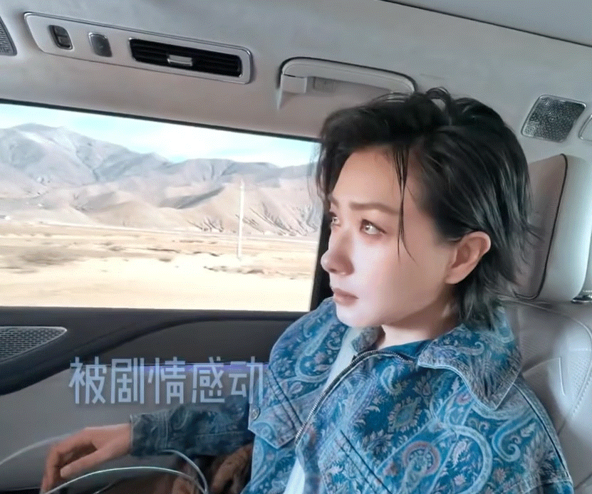 万茜在日喀则追剧也在找纸巾刚刷到万茜在日喀则追剧的画面，又好奇又期待，不知道姐姐