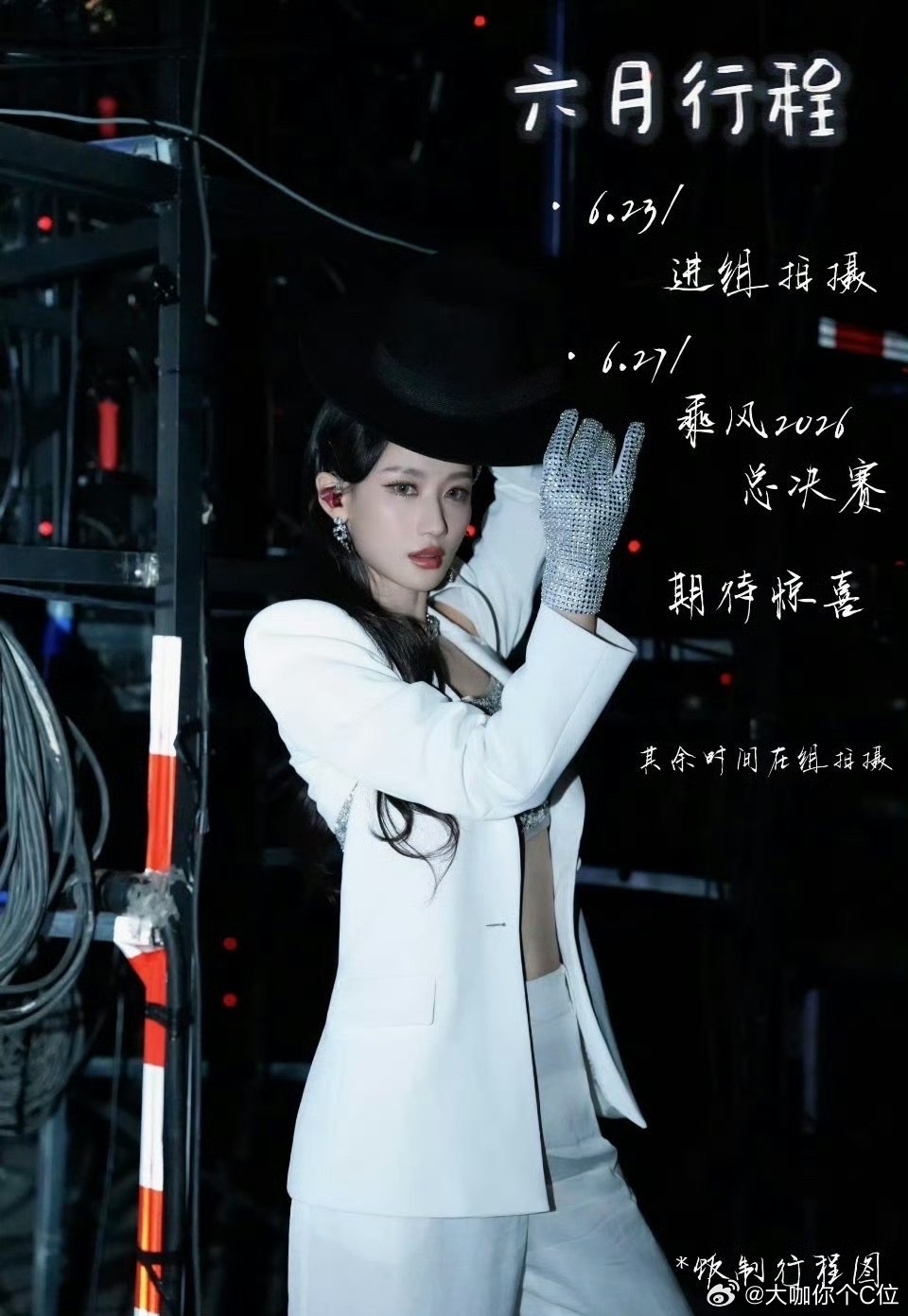 何宣林今日进组万花世界何宣林万花世界进组 何宣林今日进组万花世界了要娱乐