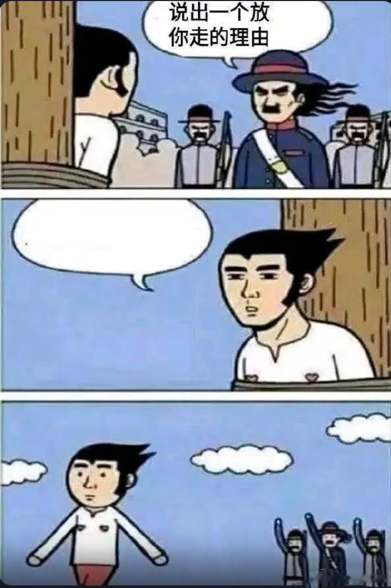 脑洞大开环节😈 ​​​