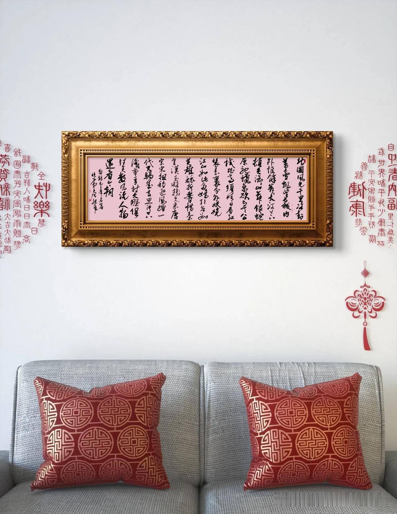 每日写字分享