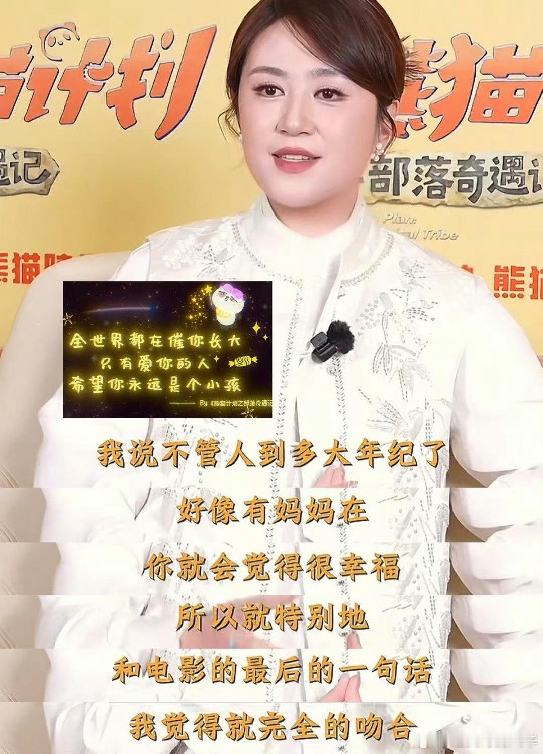 马丽在人民日报撰文马丽祝大家马力全开 马丽在文中说，作品走进观众心里是最大幸福。