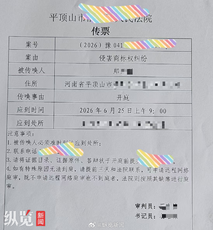 #橘子宾馆被桔子酒店起诉#【河南一“橘子宾馆”被知名品牌“桔子酒店”起诉侵权，店