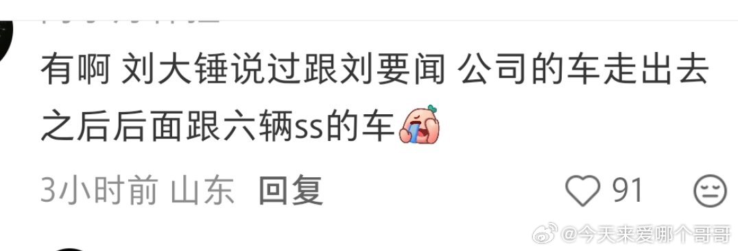 楼私生真的蛮可怕的，之前看见说他们还会半夜去敲明星的门，趴在门上听说话 