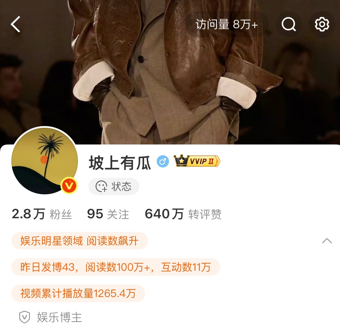 🌊居然出了主页访问量…笑鼠，大家以后都要常来玩