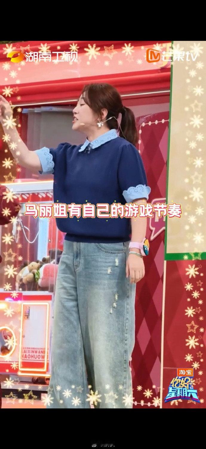 何炅真拿马丽没招了 别人按规则玩，马丽按心情玩，何老师一脸生无可恋太真实。玩嗨了