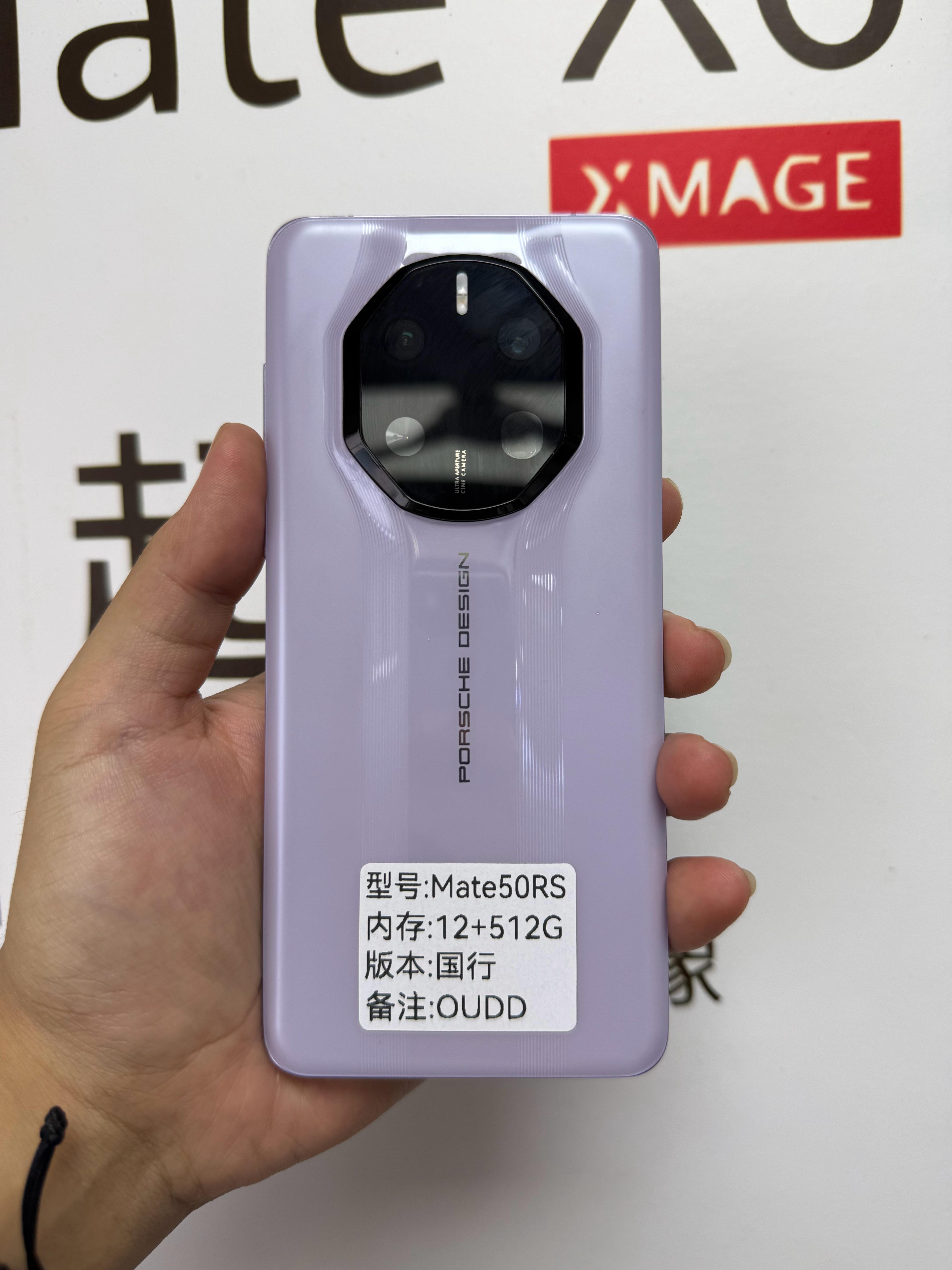 华为×保时捷最后遗作现在花两千多入手，简直就是买标送手机[二哈] ​​​