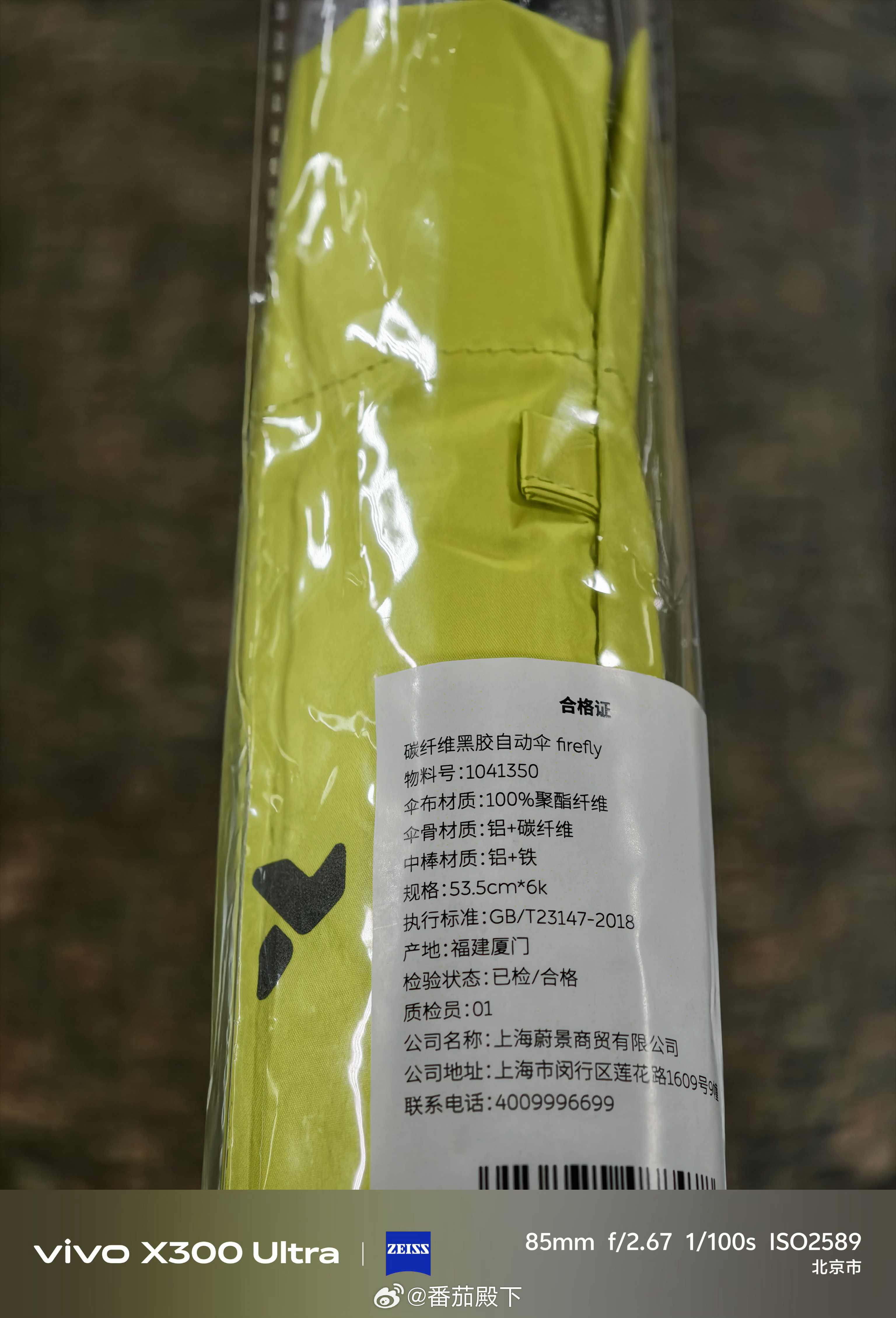 REDMI K10010000mA如果这是真的……以后哥的主力机就是REDMI！