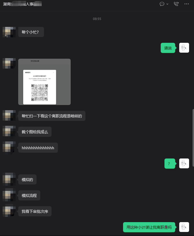 气笑了 