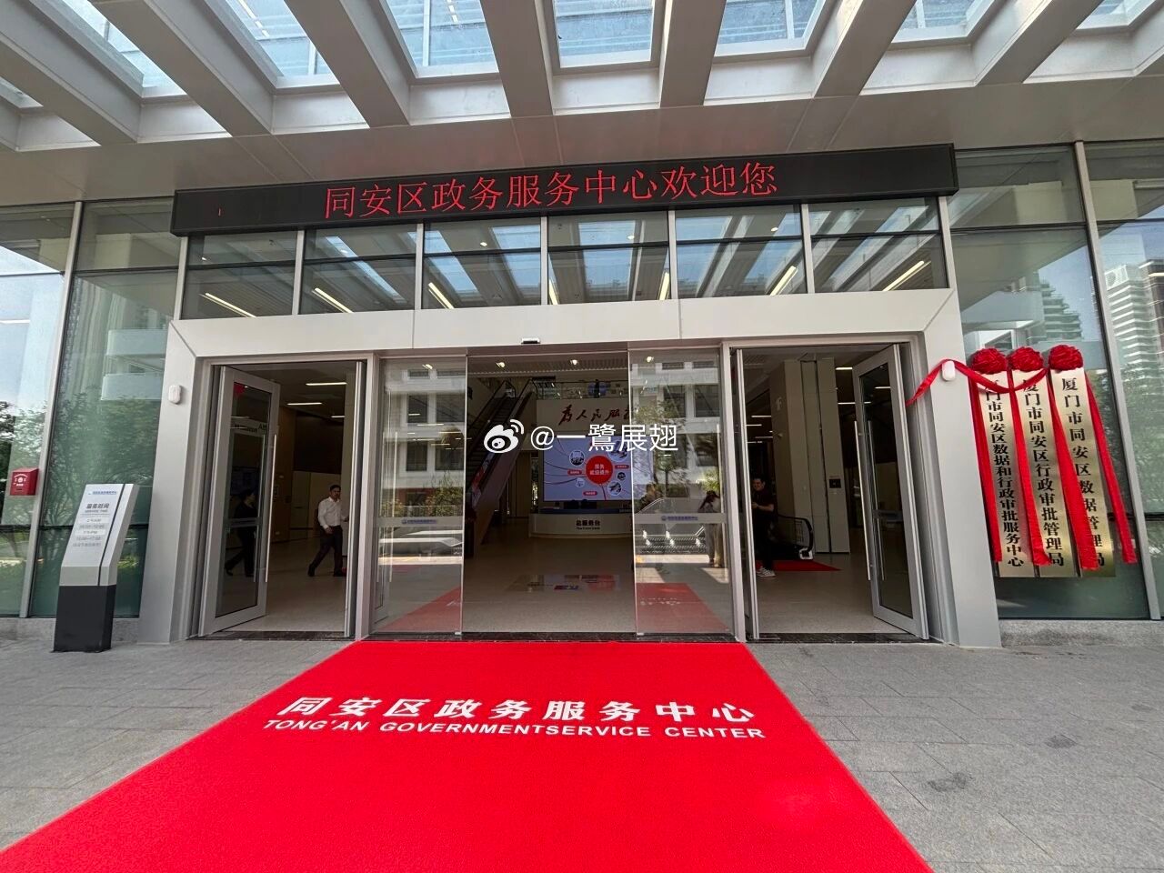 昨日起，同安区政务服务中心迁往同安新城市民服务中心（在建地铁后吴站），正式开启同