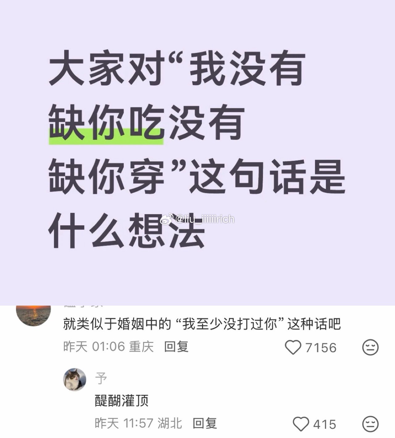 做父母的最低标准吧 