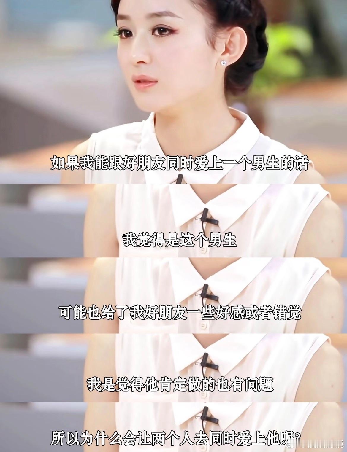 和对象喜欢不同的球队怎么办幸好不是喜欢同一个男人不然我的 belike ： 
