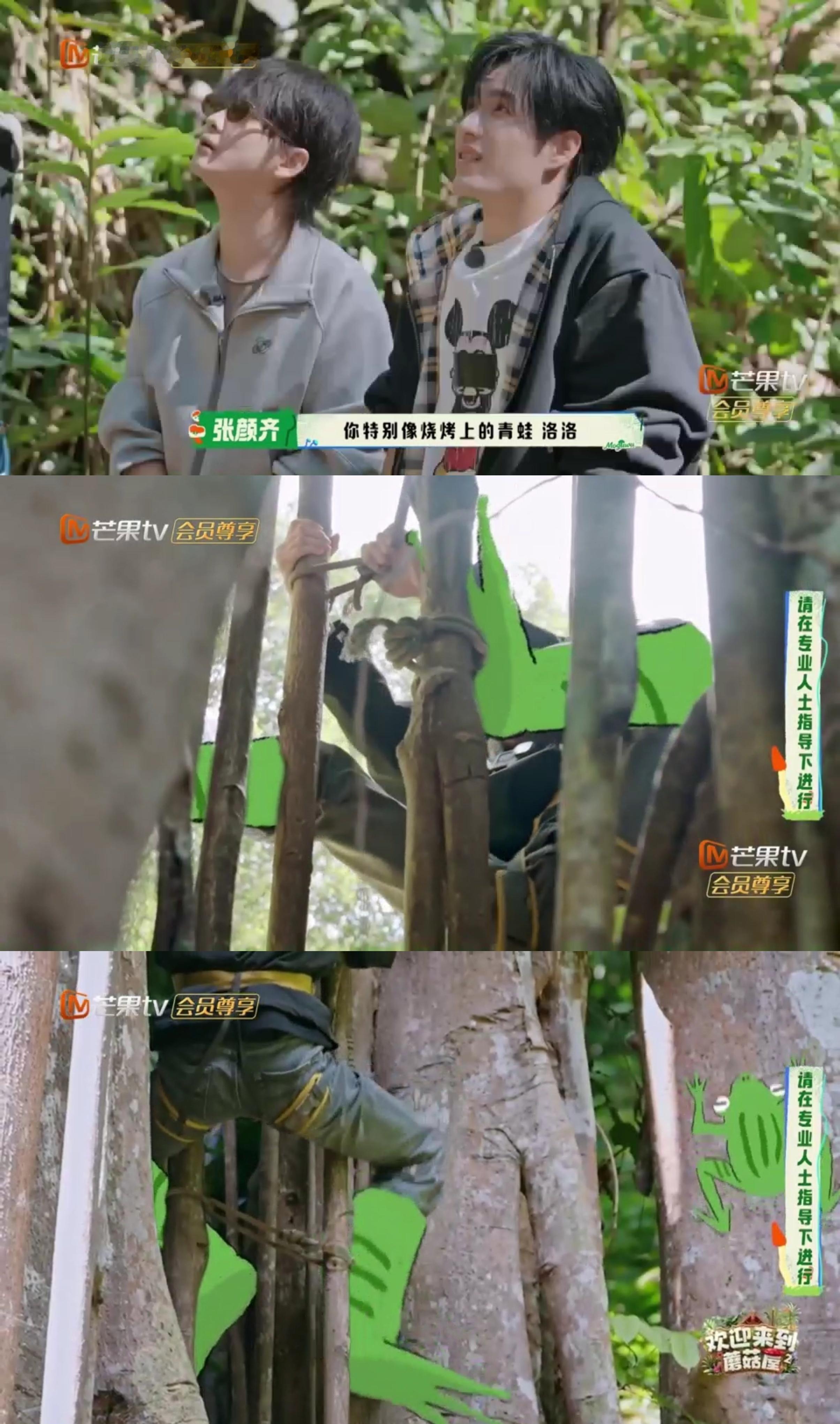 何洛洛为了R1SE克服恐高 谁懂这种团魂暴击！恐高到不敢走独木桥的人，为了团队勇