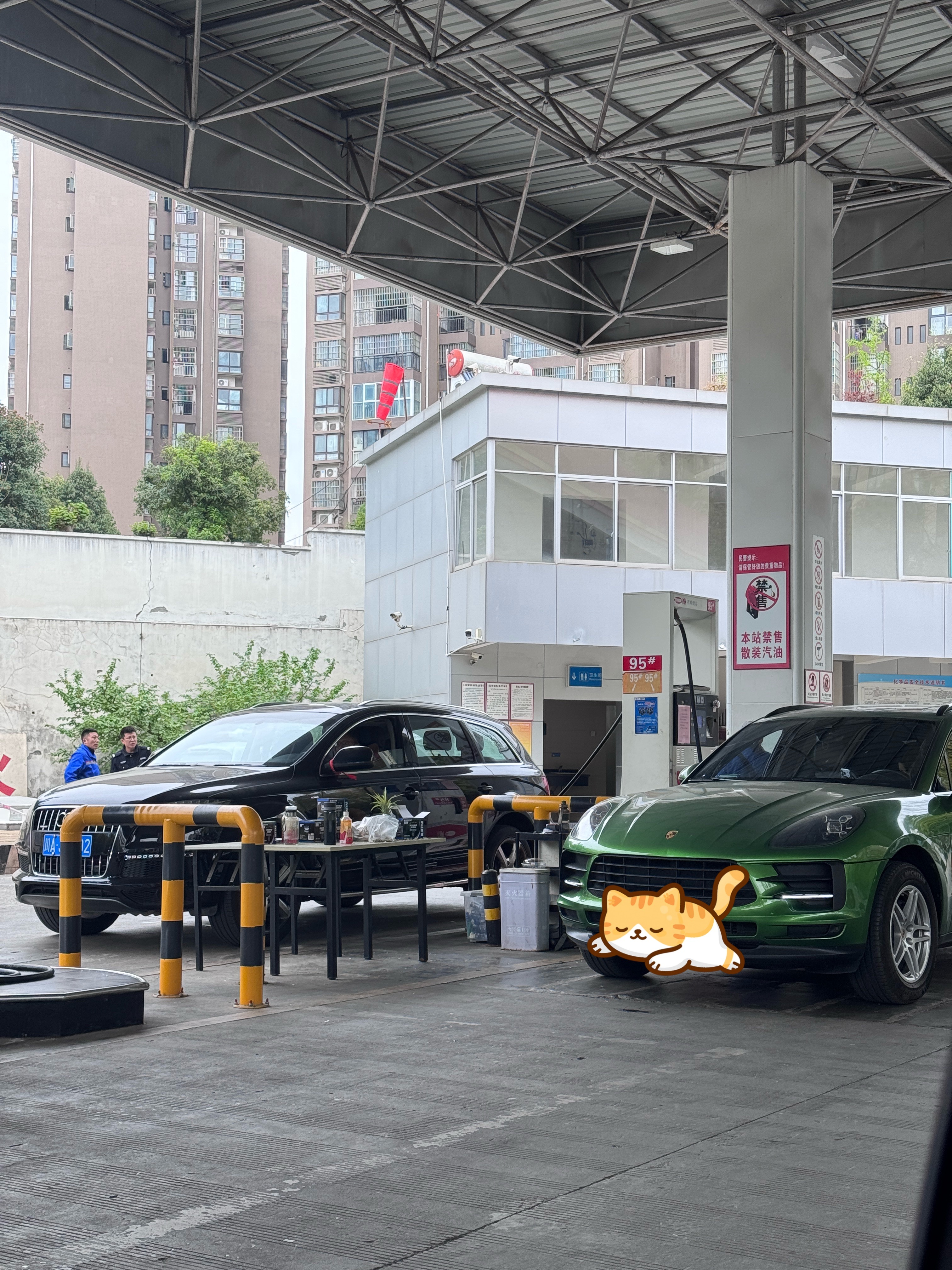 对国内成品油价格采取临时调控从昨天拖到今天去加油了，95加满半箱300块 成都