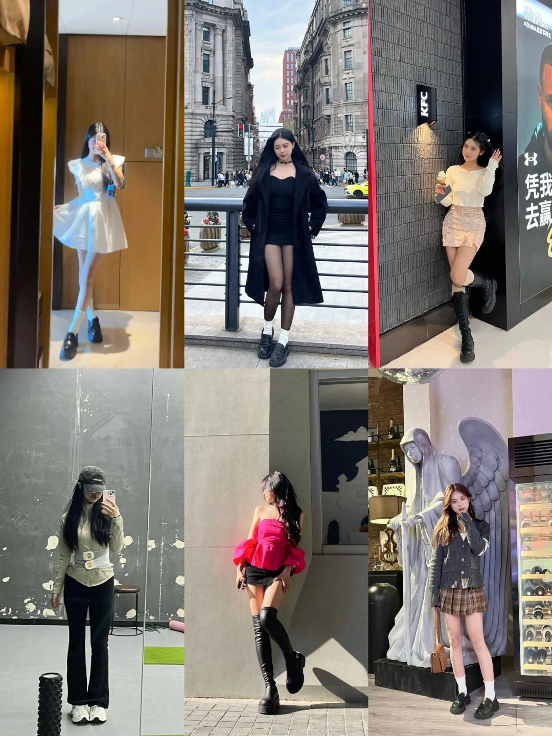 穿搭合集ootd👔一米六舞蹈系女生自穿分享