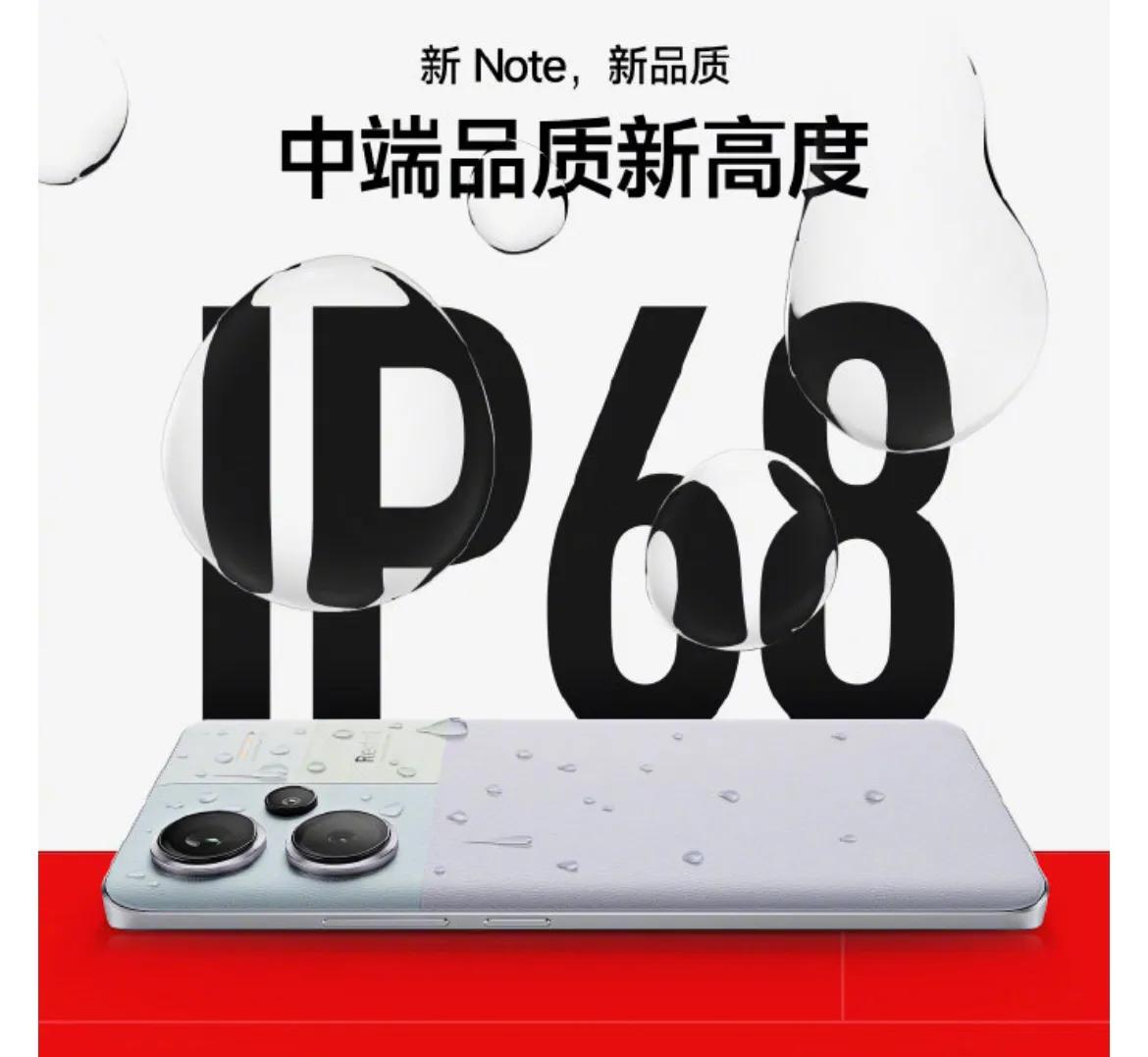 落魄了家人们，IP68沦为千元机的标配了，Redmi Note 13 Pro+这