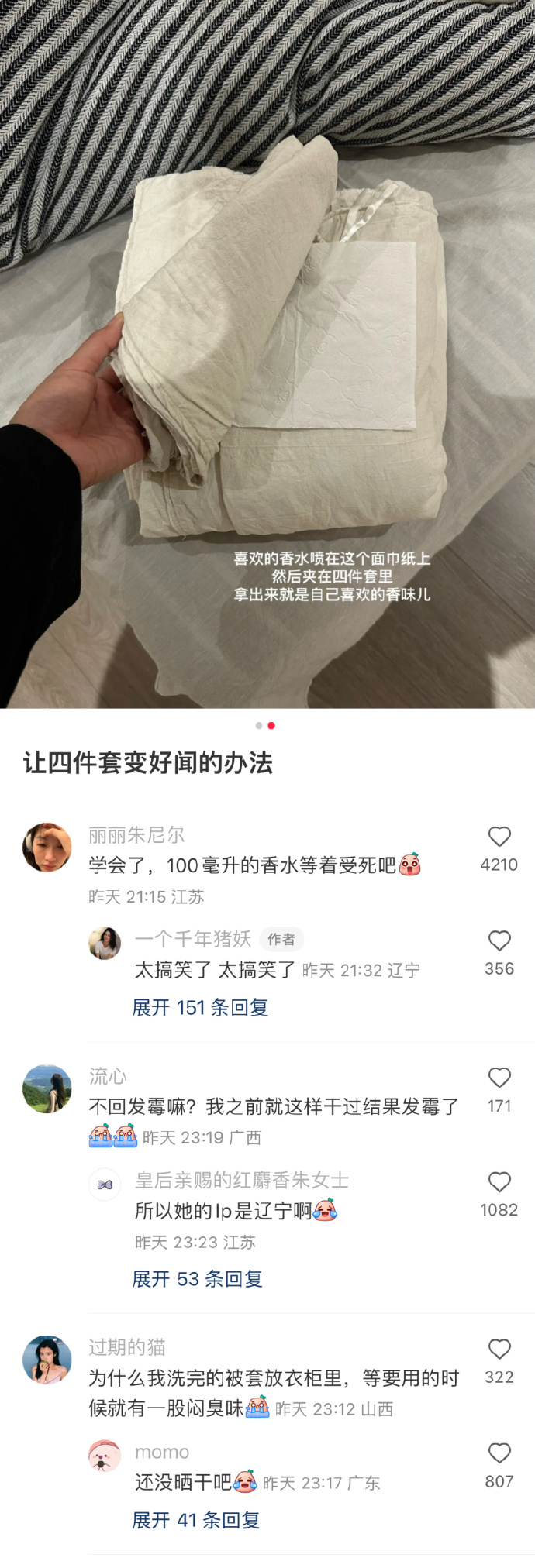 在炸裂冷知识这块中国网友真的没有对手 